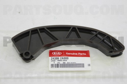 LEVER-TIMING CHAIN 243862A000 | Hyundai / KIA Parts | PartSouq